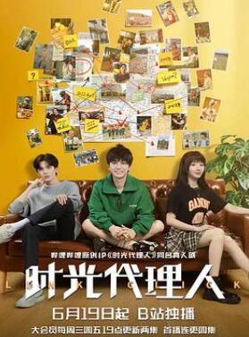 ʱ�������2024