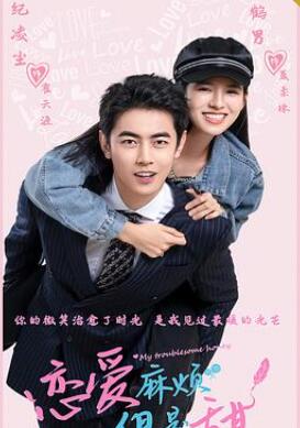 �����鷳��������