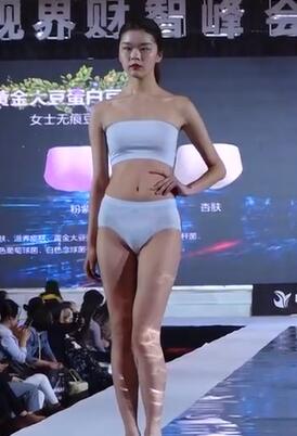 内衣视界2019河南峰会—大健康智造T台走秀