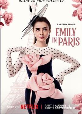 艾米丽在巴黎第四季