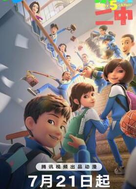 �谡���е��弾