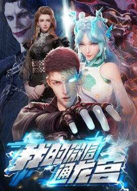 �ҵ�΢��ͨ����