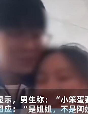 老师与学生处对象在教室接吻