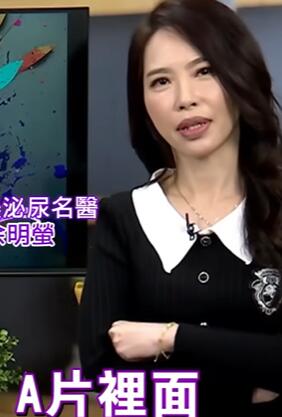 黄金51秒让女生连续高潮