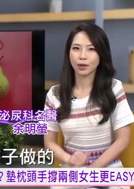 女牛仔騎乘式精髓!挑逗最高潮