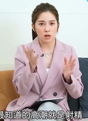 不是只有射精能高潮!刺激这部位包你爽到升天