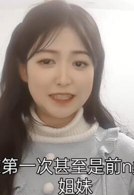 第一次为爱鼓掌,进不去?女生很疼