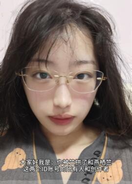 由于要走法律途径真实开盒我的未成年初三小孩