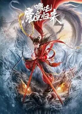 ��߸��ħͯ����