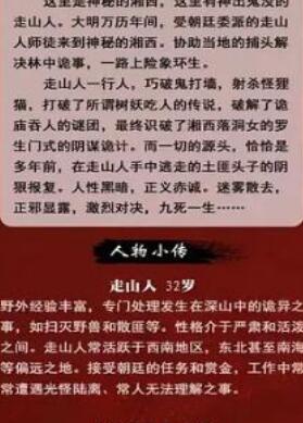 ��ɽ����̸