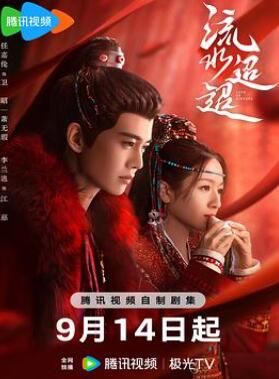 ��ˮ����