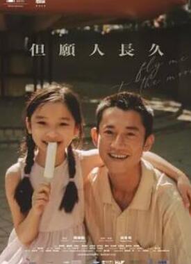 ��Ը�˳���2024