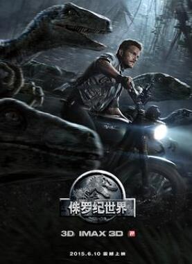 侏罗纪公园4