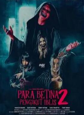 ��ħŮ׷����2