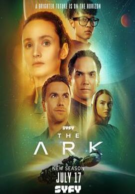 方舟一号第二季