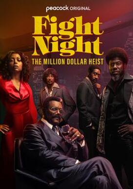 ս��֮ҹ��������Ԫ�����һ��