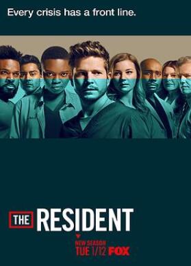 驻院医生第四季