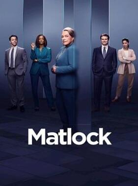 老练律师第一季