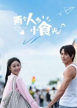 �����˵�Сʳ��