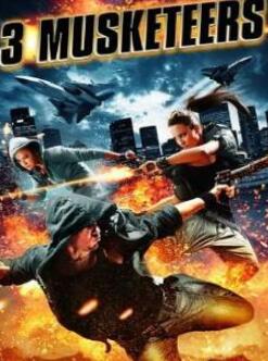 三剑客2011