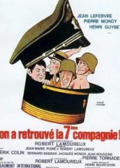 深入敌后搞搞震2