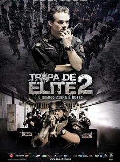 精英部队2:大敌当前