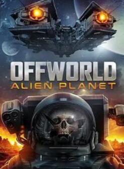 天外世界:外星人星球