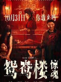 ԧ��¥���������