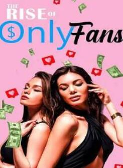 OnlyFans 的崛起
