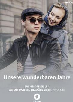 我们的美好时代 第一季