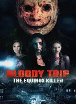 Ѫ��֮�ã�����ɱ��