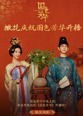 ��ɫ����