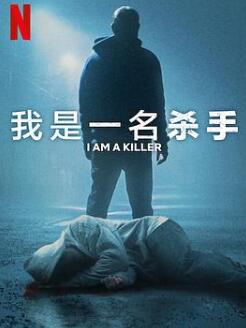 ��ɱ�˵�����