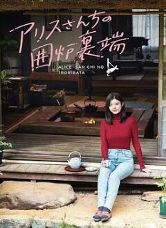 ����˿С��ҵĵ�¯�Ա�