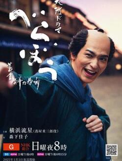 岂有此理 ~茑重繁华如梦故事~