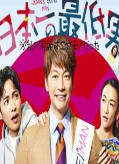 �ձ���һ�����ˡ��ҵļ�����ð�ƻ�