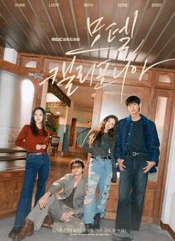 加利福尼亚旅馆