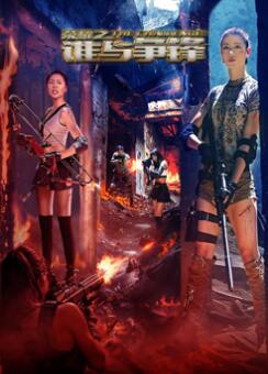 ��ҫ֮˭������