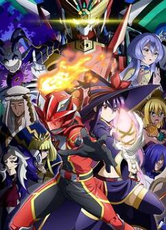 战队红战士在异世界当冒险者