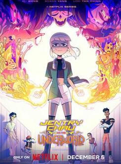 少女大战异世界第一季