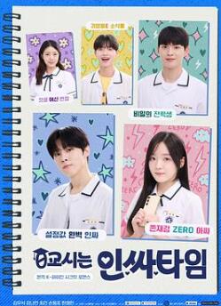 0�ڿ��Ǻ�Ⱥ��ʿʱ��