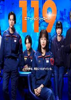 119��������