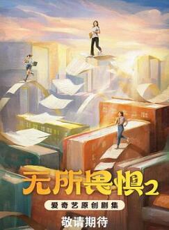 ����η��2