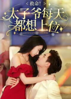 ����̫��үÿ�춼����λ