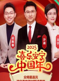 ��Ϧ֮ҹ�ر��Ŀ��ϲ�ְ����й��꡷