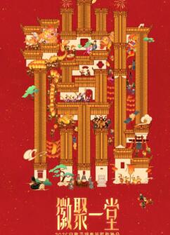 2025�갲�����Ӵ�����������