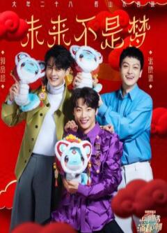 2025ɽ�����Ӵ���