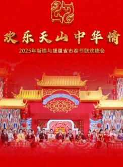 2025���½���Ԯ��ʡ�д�����������