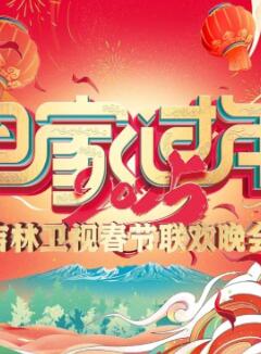 2025�������Ӵ�����������