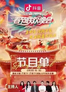 2025��������С��ҹ����